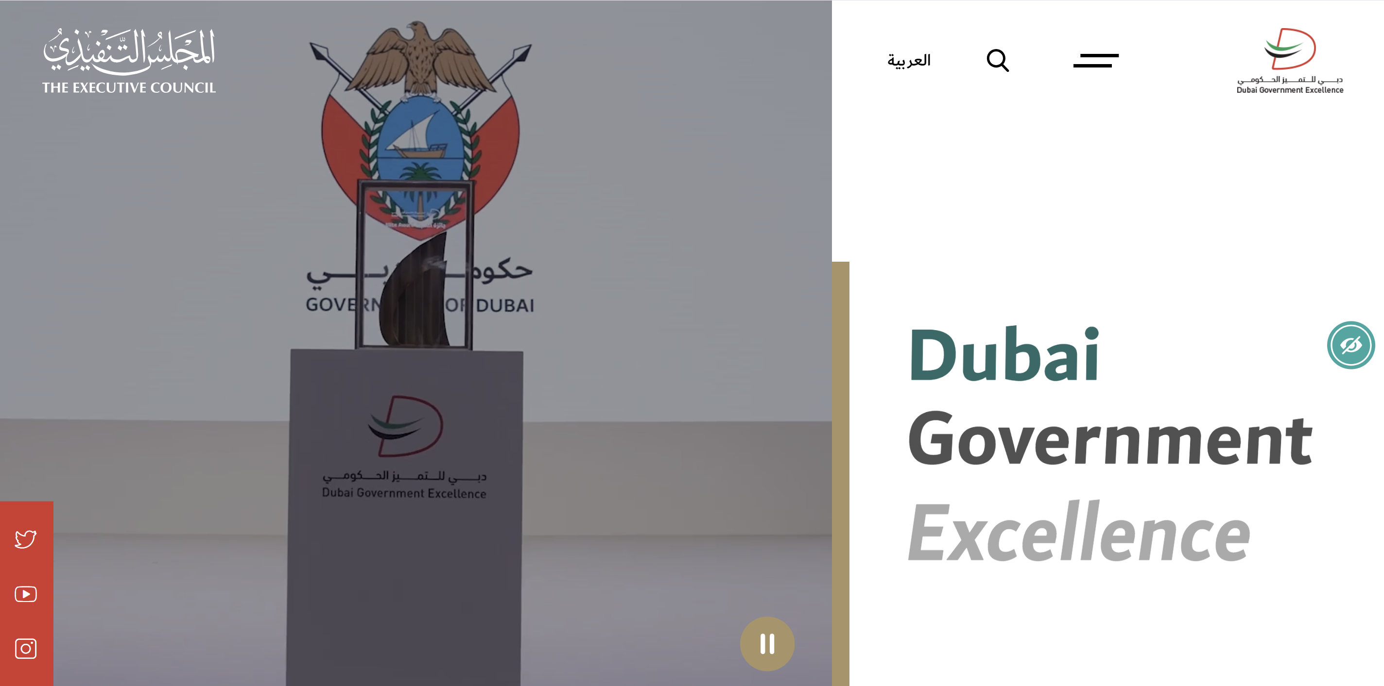 DGEP — Government E-Learning Platform